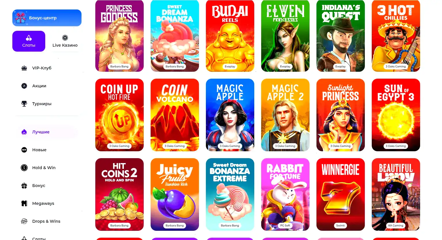 Мобильная версия Zooma casino